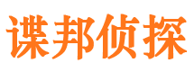 乌兰市调查公司